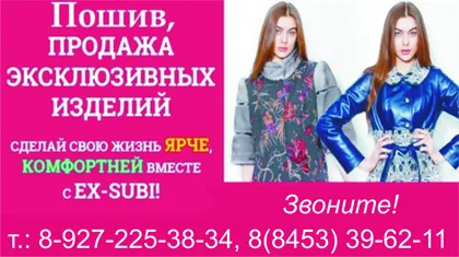 Cуть інформаційно-розважальний сайт міста балаково, що сталося цієї ночі (цієї) Cуть інформаційно-розважальний сайт міста балаково, що сталося цієї ночі