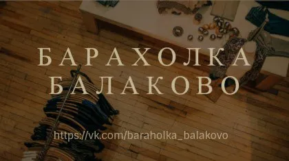 Cуть інформаційно-розважальний сайт міста балаково, що сталося цієї ночі (трапилося) Cуть інформаційно-розважальний сайт міста балаково, що сталося цієї ночі
