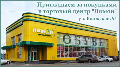 Cуть інформаційно-розважальний сайт міста балаково, що сталося цієї ночі (цієї) Cуть інформаційно-розважальний сайт міста балаково, що сталося цієї ночі