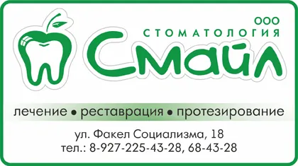 Cуть інформаційно-розважальний сайт міста балаково, що сталося цієї ночі (вночі) Cуть інформаційно-розважальний сайт міста балаково, що сталося цієї ночі