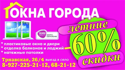 Cуть інформаційно-розважальний сайт міста балаково, що сталося цієї ночі (трапилося) Cуть інформаційно-розважальний сайт міста балаково, що сталося цієї ночі