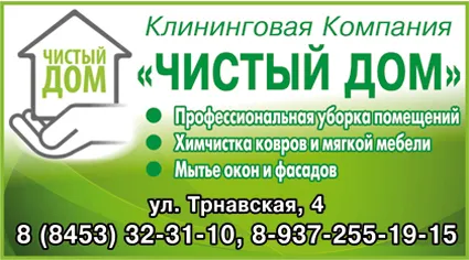 Cуть інформаційно-розважальний сайт міста балаково, що сталося цієї ночі (вночі) Cуть інформаційно-розважальний сайт міста балаково, що сталося цієї ночі
