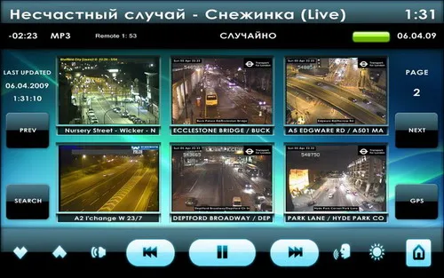 Що таке автомобільний комп'ютер (carpc) (сайт установників автосигналізацій) Що таке автомобільний комп'ютер (carpc)