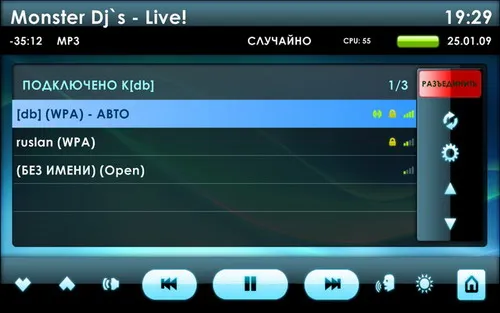 Що таке автомобільний комп'ютер (carpc) (механіка) Що таке автомобільний комп'ютер (carpc)