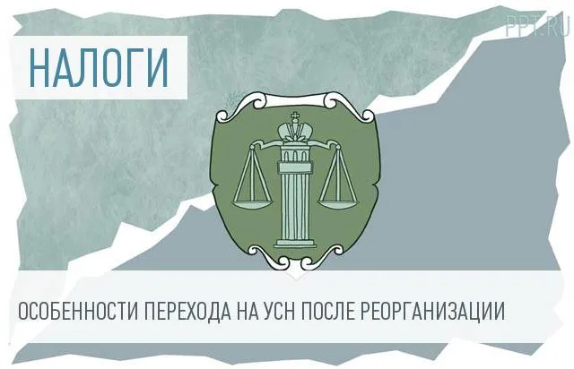 Що визнається доходами комітента, які застосовують УСН (комітента) Що визнається доходами комітента, які застосовують УСН