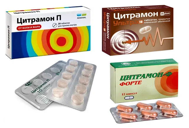 Цитрамон знижує або підвищує тиск відповідь в статті (цитрамон) Цитрамон знижує або підвищує тиск відповідь в статті