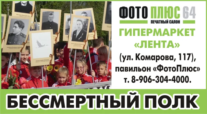 Cуть інформаційно-розважальний сайт міста балаково, що сталося цієї ночі (що сталося цієї ночі. Короткий огляд подій від interfax.ru) Cуть інформаційно-розважальний сайт міста балаково, що сталося цієї ночі