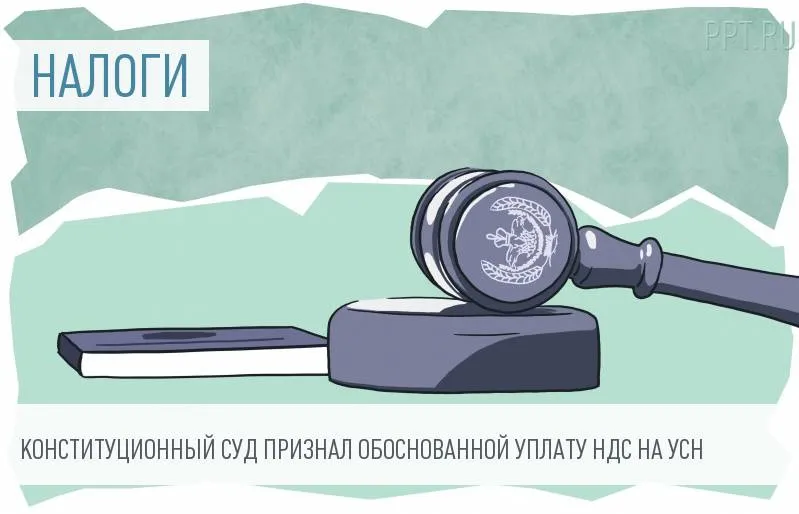 Що визнається доходами комітента, які застосовують УСН (комітента) Що визнається доходами комітента, які застосовують УСН