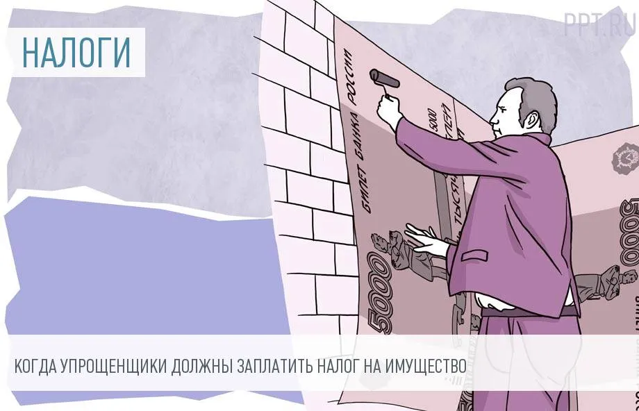 Що визнається доходами комітента, які застосовують УСН (спрощена система оподаткування) Що визнається доходами комітента, які застосовують УСН