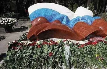 День державного прапора рф