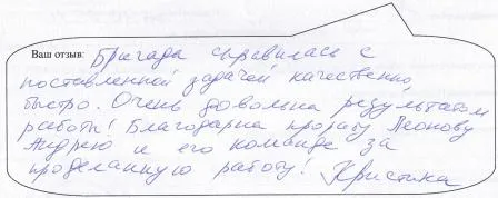 Демонтаж бетонної або цементної стяжки в москві ціна нижче всіх! (Цементної) Демонтаж бетонної або цементної стяжки в москві ціна нижче всіх!