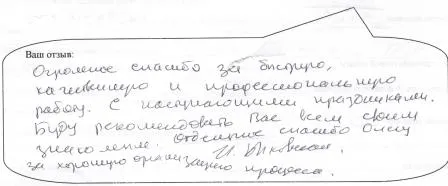 Демонтаж бетонної або цементної стяжки в москві ціна нижче всіх! (Стяжки) Демонтаж бетонної або цементної стяжки в москві ціна нижче всіх!