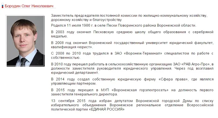 Депутати-ледарі шкодять влади - в курсі новини Черкассиа і області (Нікольське Лівий берег) Депутати-ледарі шкодять влади - в курсі новини Черкассиа і області