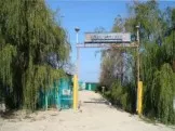 Должанська, база відпочинку «південна» (відпочинку) Должанська, база відпочинку «південна»