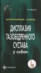 Диплококковой інфекція 3