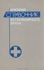 Диплококковой інфекція 3