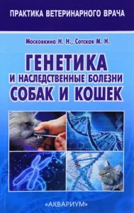 Диплококковой інфекція 3