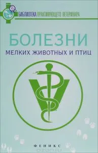 Диплококковой інфекція 3
