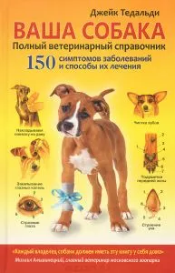 Диплококковой інфекція 3