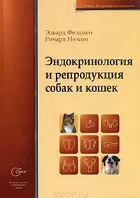 Диплококковой інфекція 3