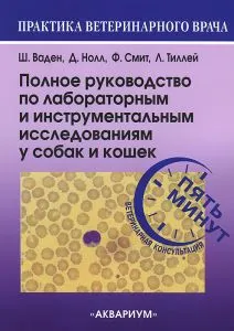 Диплококковой інфекція 3