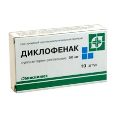Диклофенак свічки як знеболююче - які відгуки (свічки) Диклофенак свічки як знеболююче - які відгуки