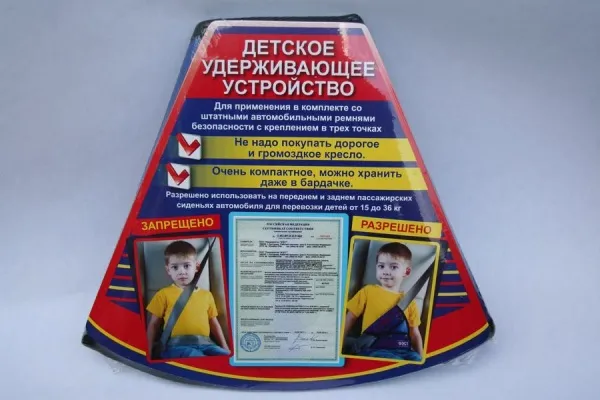 Дитяче утримує пристрій фест