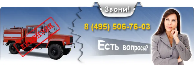 Для чого потрібна ліцензія мнс 1 (систем пожежної безпеки) Для чого потрібна ліцензія мнс 1