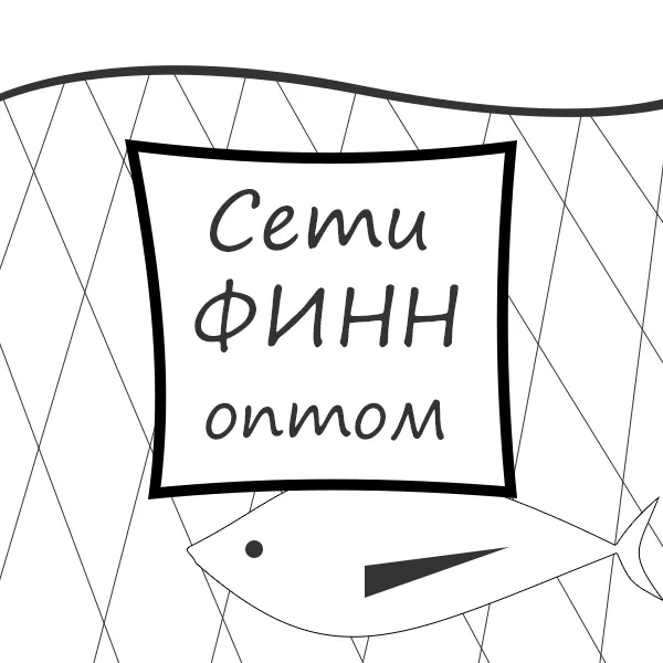 будинок риболовлі