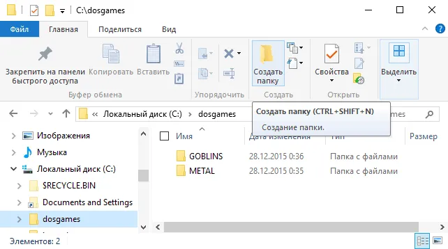 Dosbox завантажити російською - як користуватися емулятором ms-dos (емулятор dos) Dosbox завантажити російською - як користуватися емулятором ms-dos