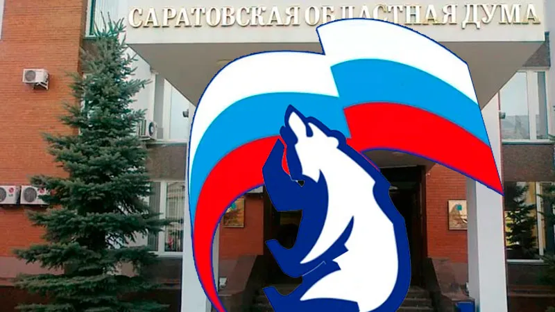 Дума про нову думі