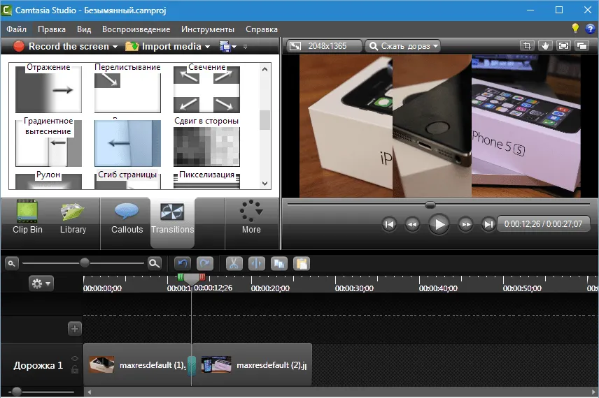 Ефекти для camtasia studio 8