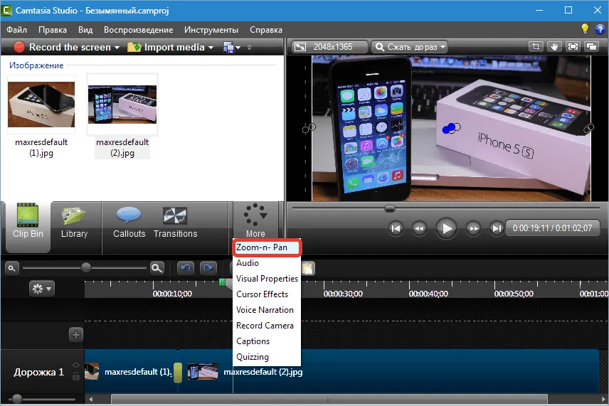 Ефекти для camtasia studio 8