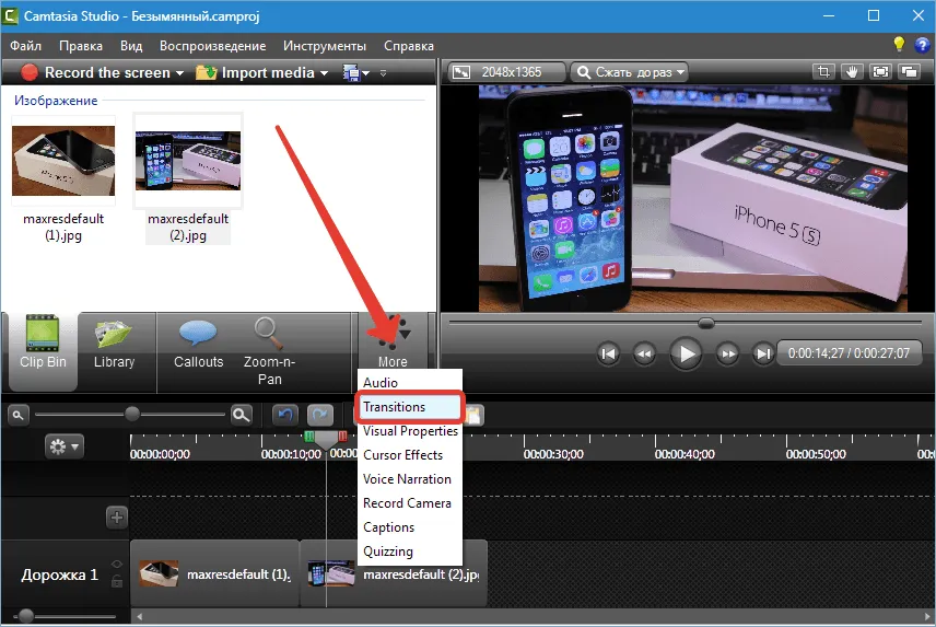 Ефекти для camtasia studio 8