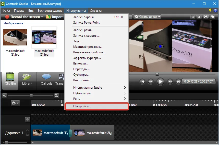 Ефекти для camtasia studio 8