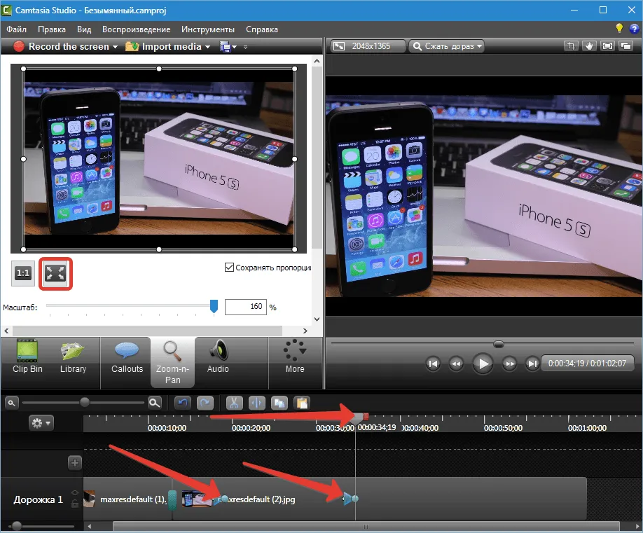 Ефекти для camtasia studio 8