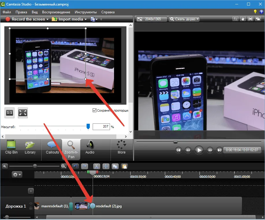 Ефекти для camtasia studio 8