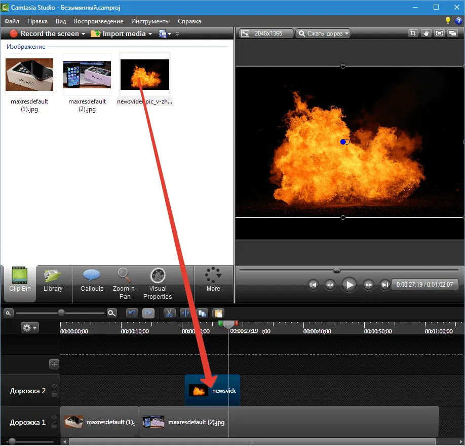 Ефекти для camtasia studio 8