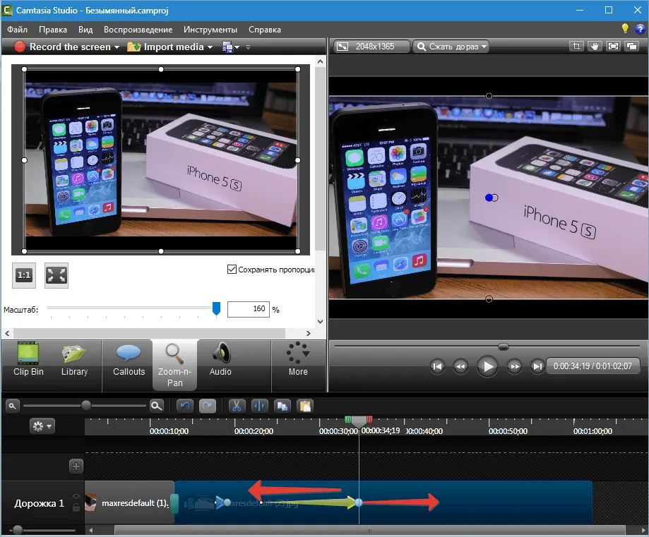 Ефекти для camtasia studio 8