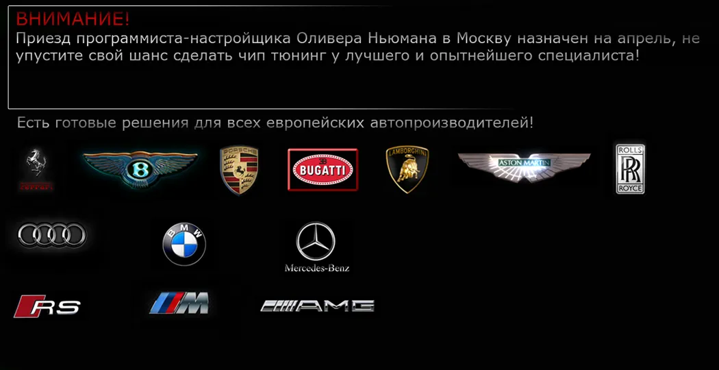 Evotech motorsport