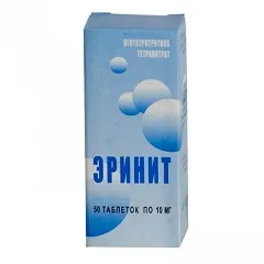 Ериніт - застосування, інструкція, показання (ериніт застосування) Ериніт - застосування, інструкція, показання