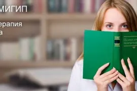 Фонд боротьби з лейкемією (на лейкемію) Фонд боротьби з лейкемією