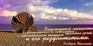 Формування особистості або чи можна змінити саму себе (змінити) Формування особистості або чи можна змінити саму себе