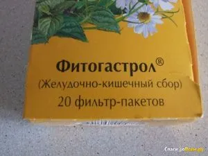 Фітогастрол шлунково кишковий збір шкоду і користь 1 (фітогастрол) Фітогастрол шлунково кишковий збір шкоду і користь 1