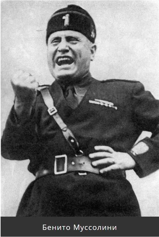 Фашизм чи нацизм розбираємося в тонкощах (нацизм) Фашизм чи нацизм розбираємося в тонкощах