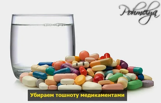Якщо після алкоголю нудить