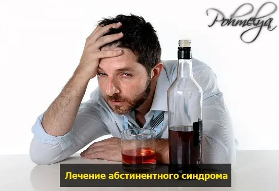 Якщо після алкоголю нудить