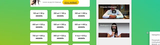 Фоловерів інстаграм ~ просування і розкрутка в інстаграм (купити передплатників в інстаграм) Фоловерів інстаграм ~ просування і розкрутка в інстаграм