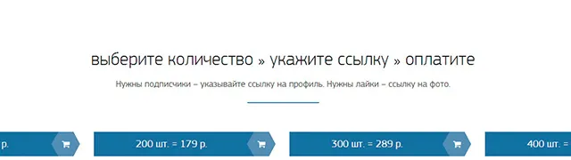 Фоловерів інстаграм ~ просування і розкрутка в інстаграм (накрутка) Фоловерів інстаграм ~ просування і розкрутка в інстаграм