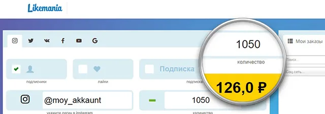 Фоловерів інстаграм ~ просування і розкрутка в інстаграм (накрутка лайків) Фоловерів інстаграм ~ просування і розкрутка в інстаграм